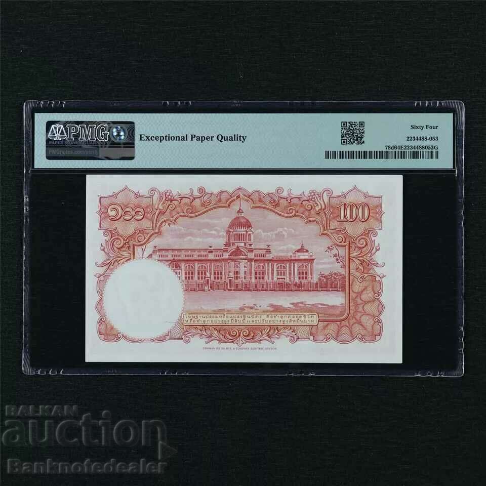 Thailand 100 Baht 1955 Pick 78d PMG 64 with price 200.00 BGN | € 102.26