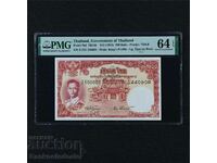 Thailanda 100 Baht 1955 Pick 78d PMG 64