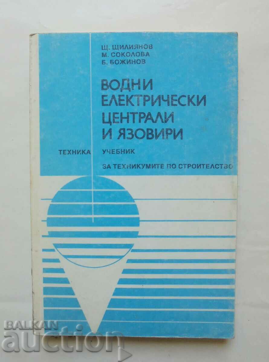 Υδροηλεκτρικοί σταθμοί και φράγματα - Shtilian Shtilianov 1992