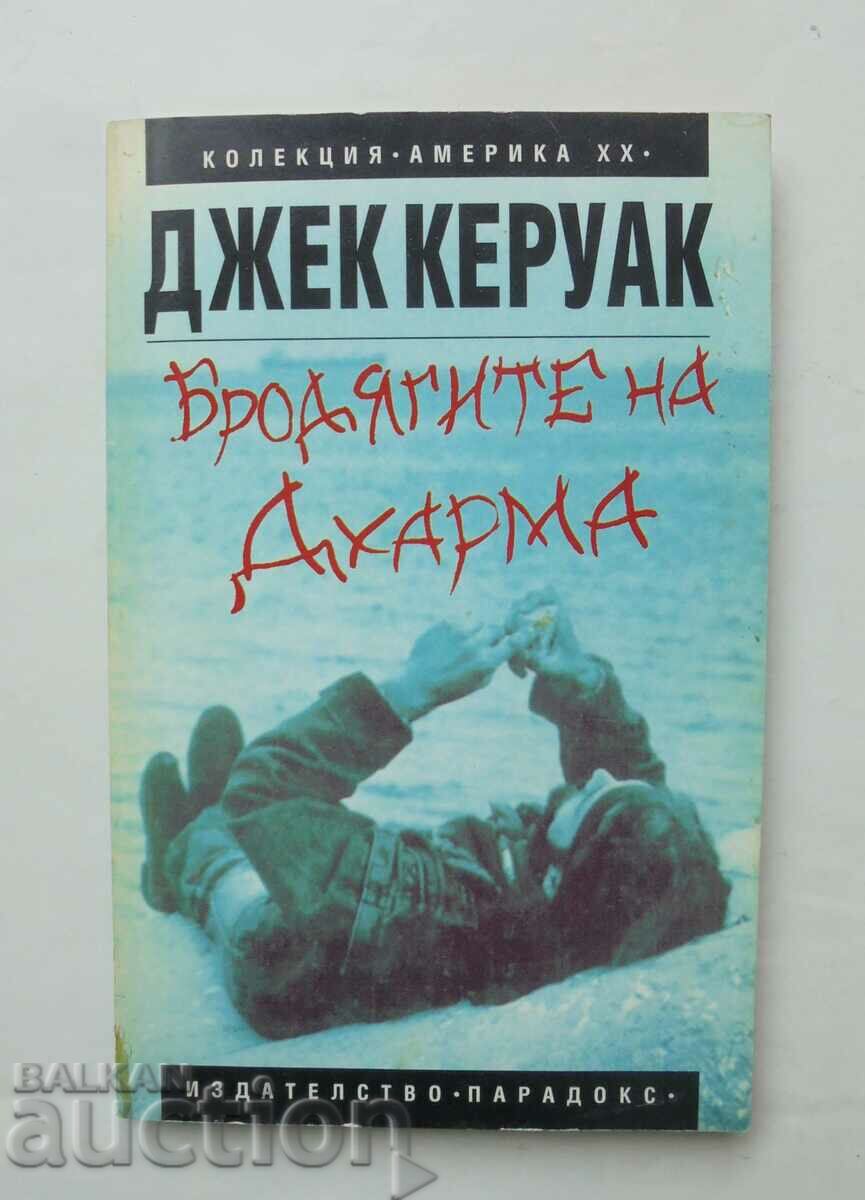 Dharma Tramps - Jack Kerouac 1996 America XX