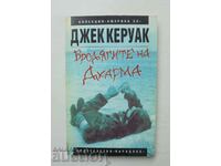 Dharma Tramps - Jack Kerouac 1996 America XX