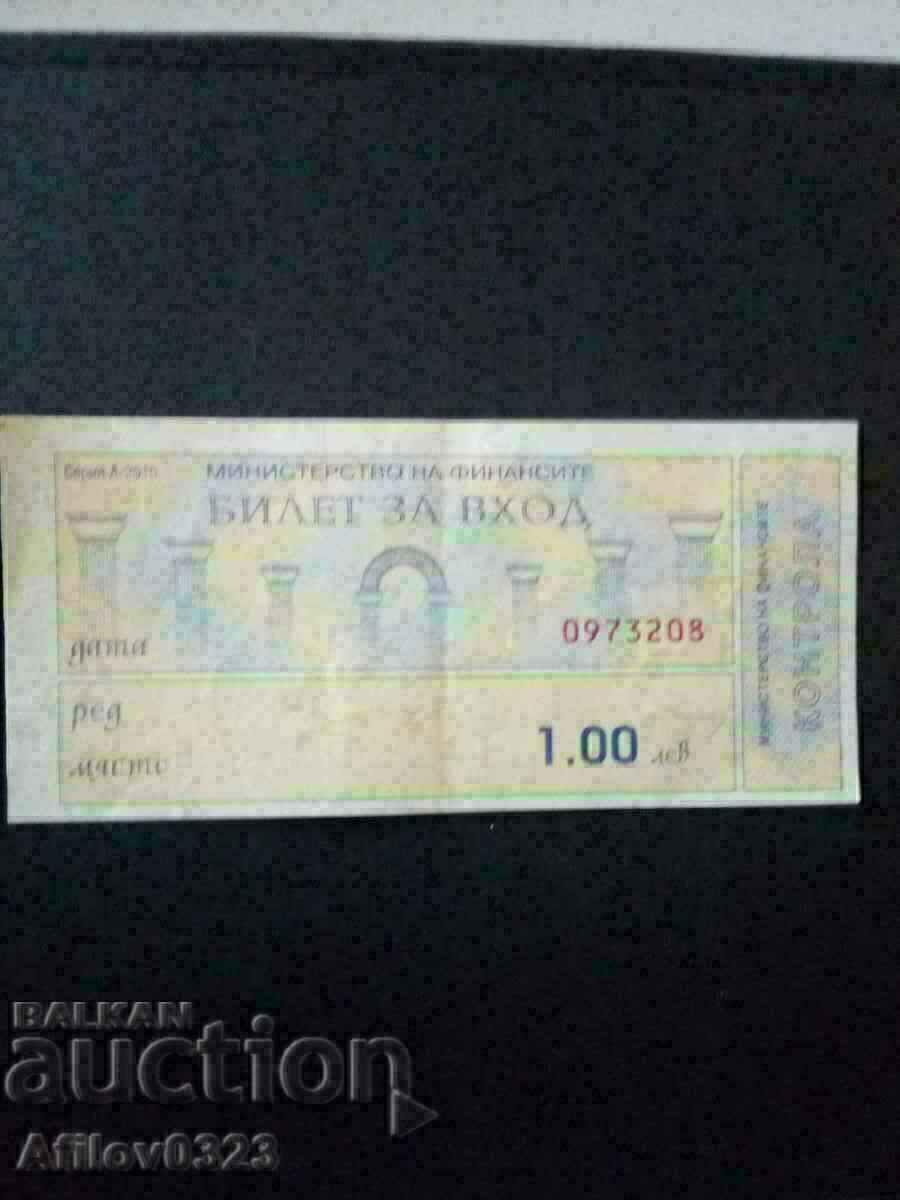 Entrance ticket - Ministry of Finance.