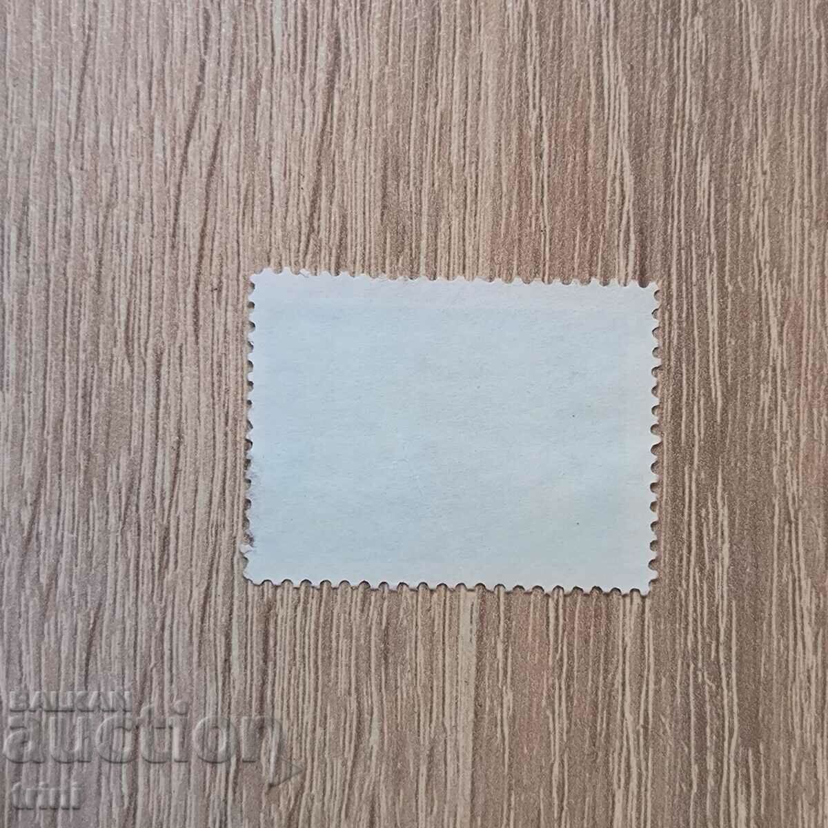 31st THESSALONIKI INTERNATIONAL FAIR 4-25 SEPTEMBER 1966 with price 4.00 BGN | € 2.05 31st THESSALONIKI INTERNATIONAL FAIR 4-25 SEPTEMBER 1966 with price 4.00 BGN | € 2.05