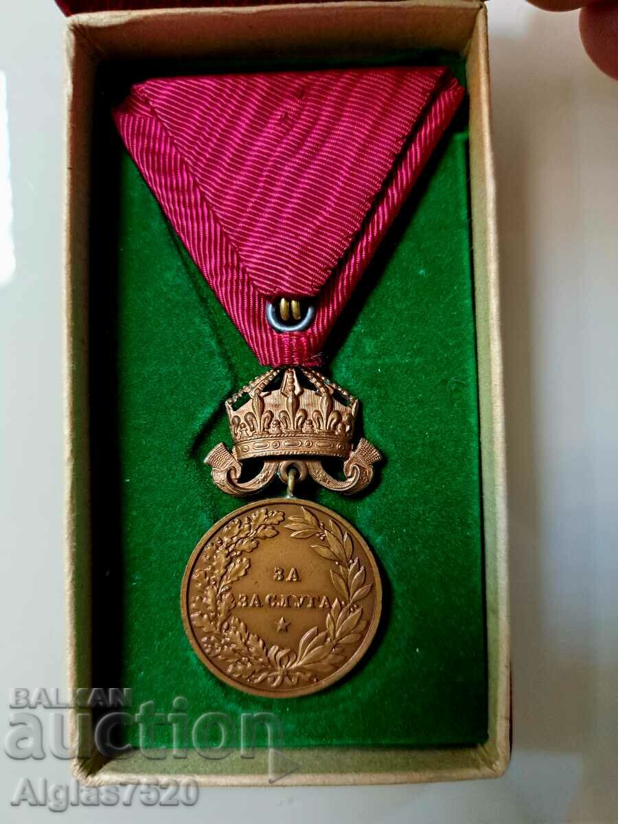 Boris bronze medal "FOR MERIT" with price 300.00 BGN | € 153.39