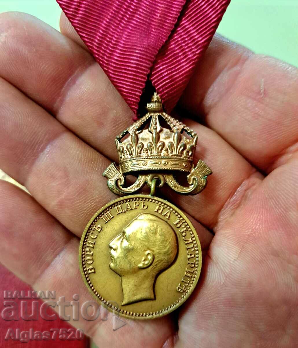 Delivery of Boris bronze medal "FOR MERIT"