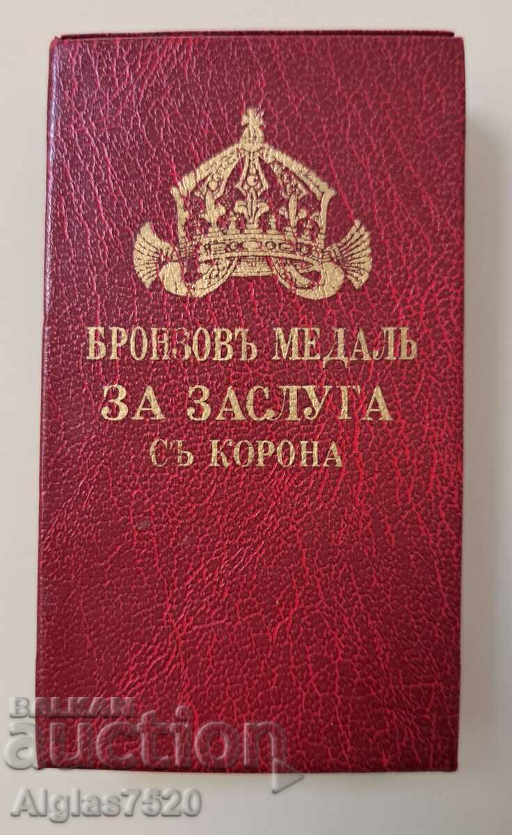 Boris bronze medal "FOR MERIT" - 5