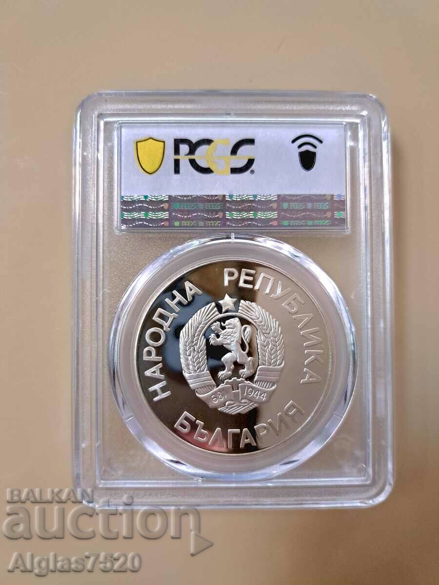 Certified Coin 1986 "Griffon"/ Silver/PR 69 Cameo 69 with price 300.00 BGN | € 153.39