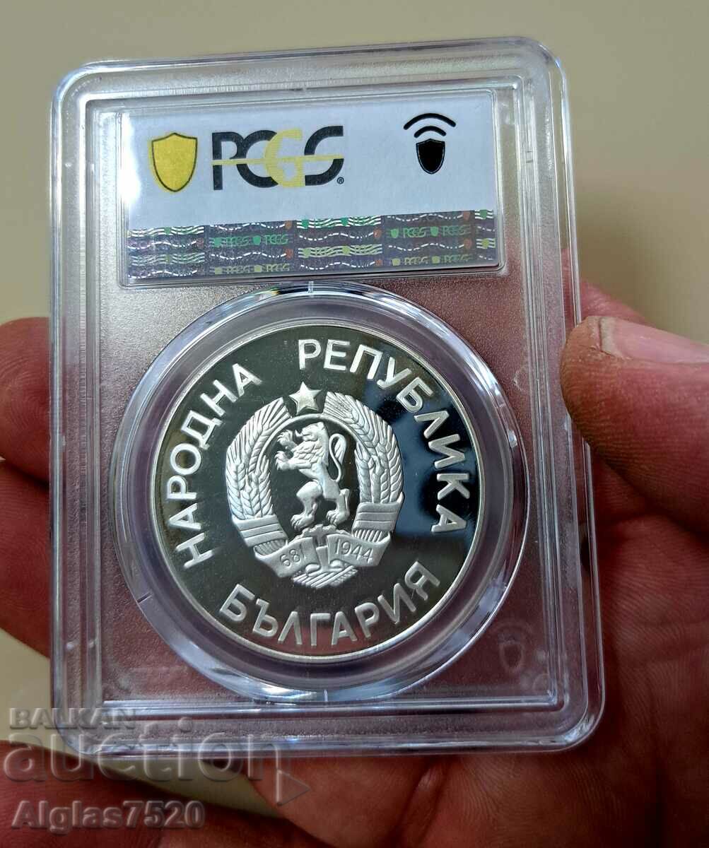 Delivery of Certified Coin 1986 "Griffon"/ Silver/PR 69 Cameo 69