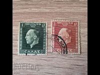 Greece King George II 1937