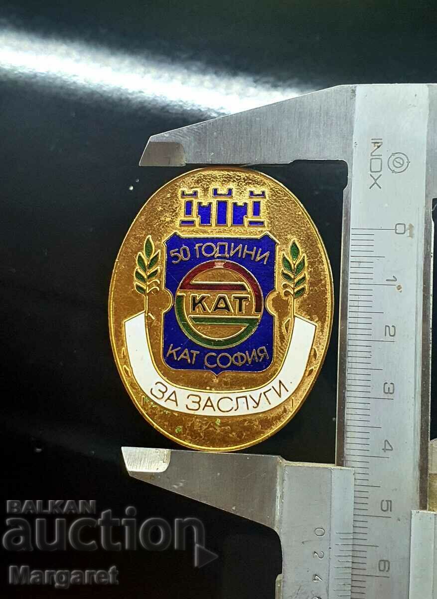 Нагръден знак КАТ СОФИЯ за заслуги