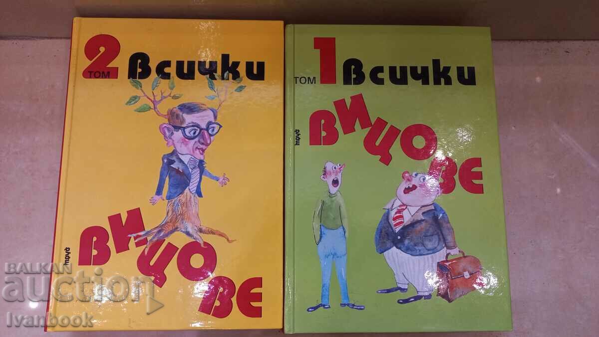 All the jokes in two volumes