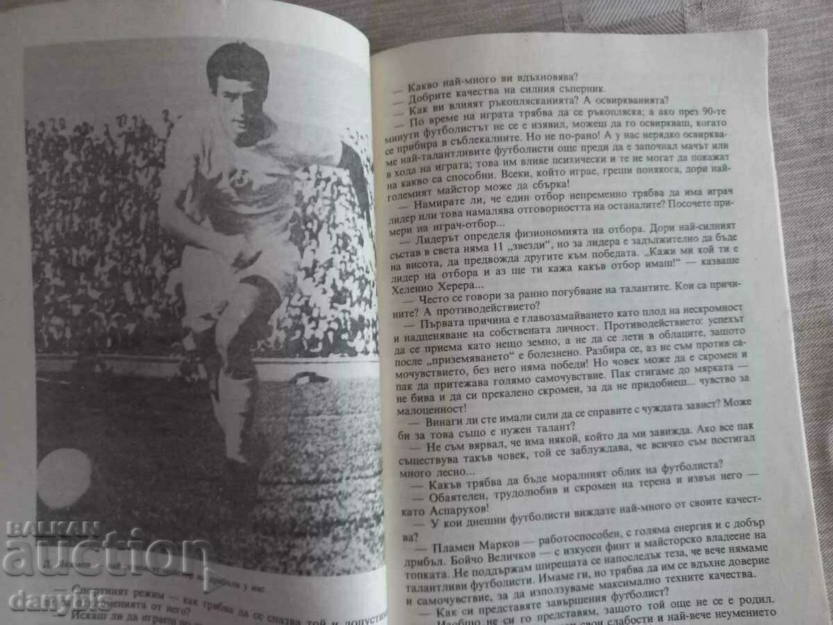 Delivery of Football book - Masters and top scorers