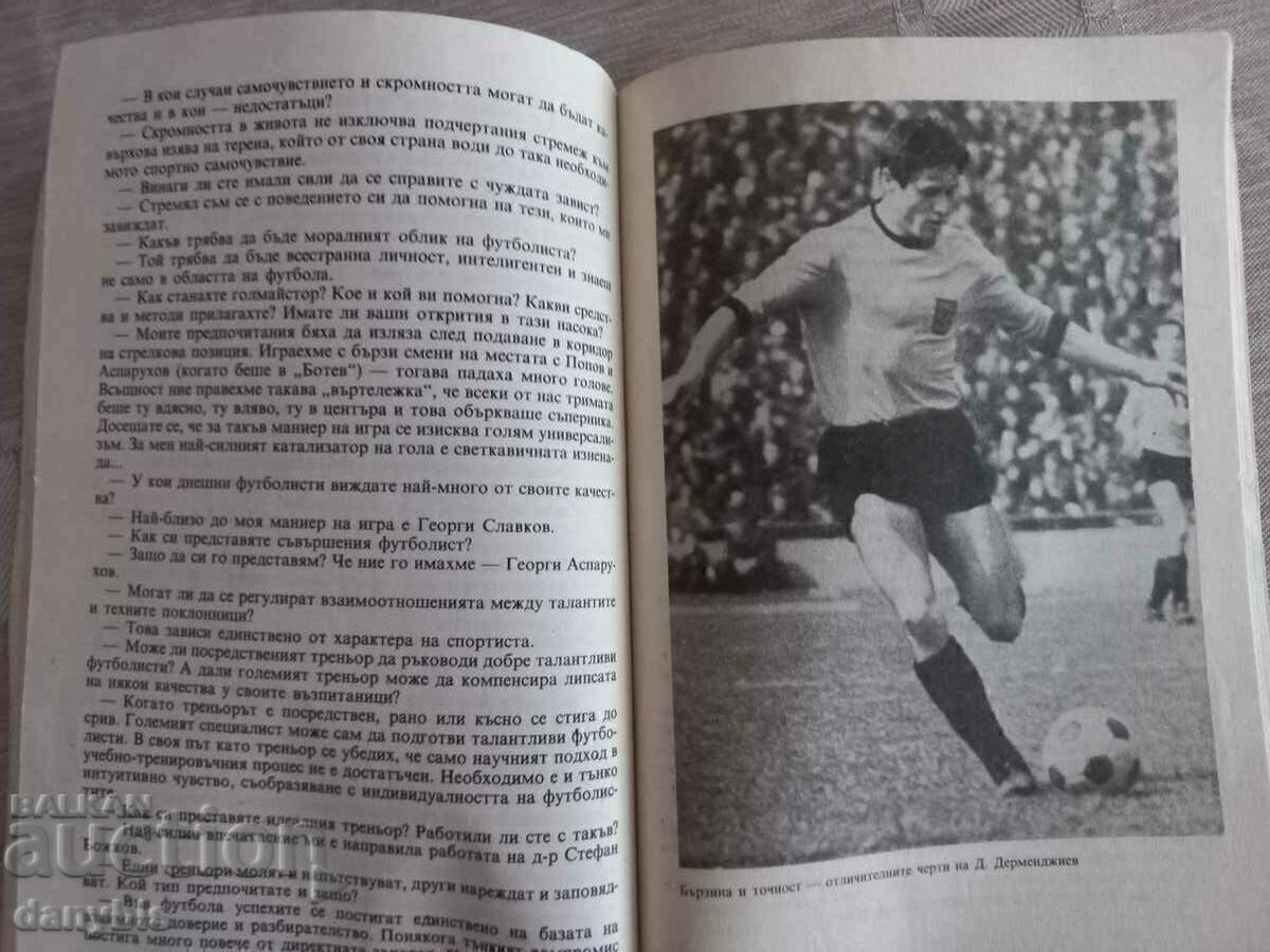 Carte de fotbal - Maeștri și golghetori - 5 Carte de fotbal - Maeștri și golghetori - 5