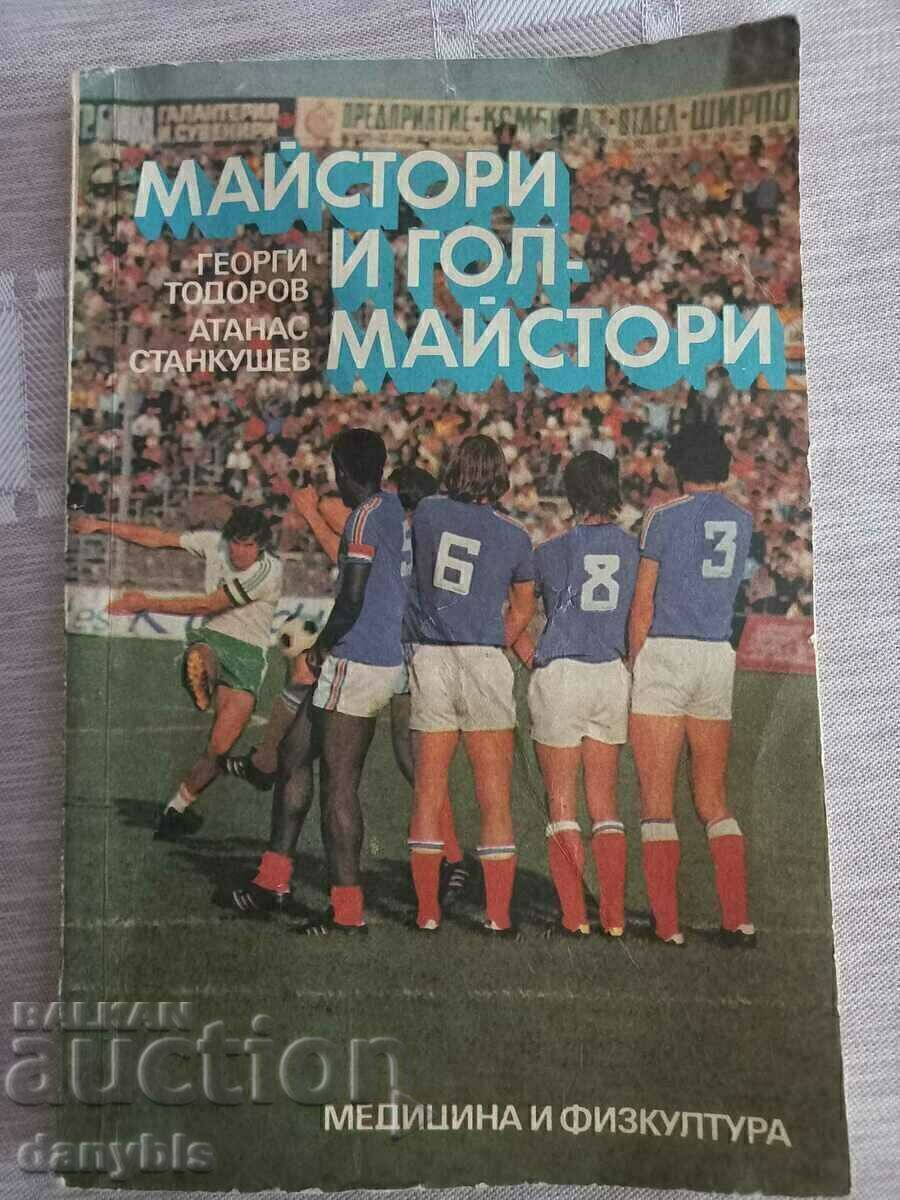 Carte de fotbal - Maeștri și golghetori Carte de fotbal - Maeștri și golghetori
