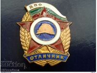 Нагръден знак- Четете описанието.