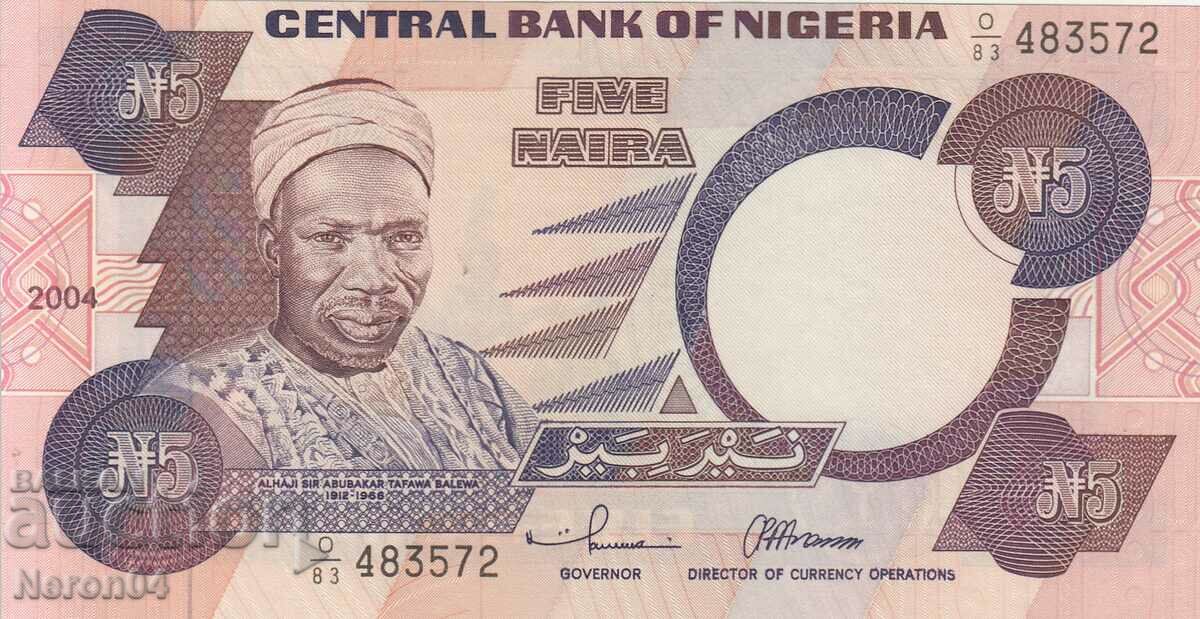 5 Naira 2004, Nigeria