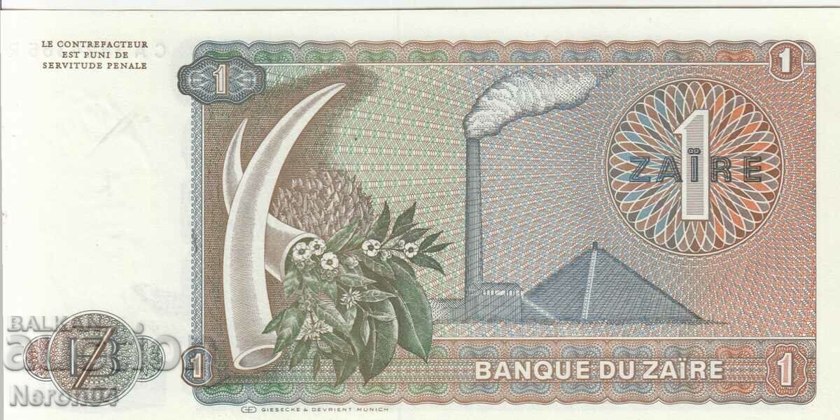 1 zaire 1979, Zaire with price 24.99 BGN | € 12.78 1 zaire 1979, Zaire with price 24.99 BGN | € 12.78