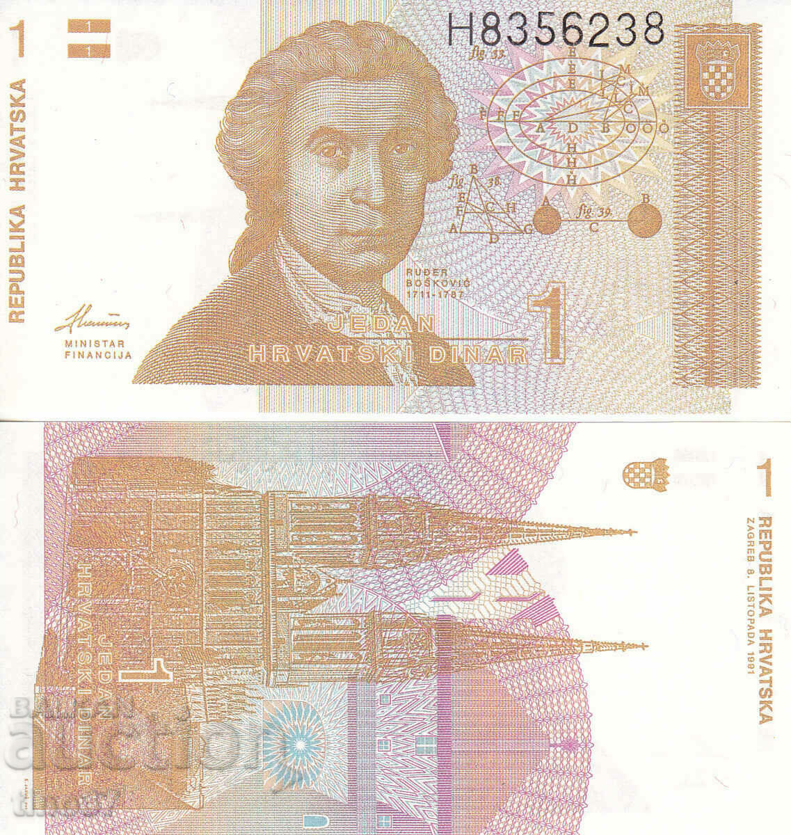 tino37- CROATIA - 1 DINAR - 1991 - UNC