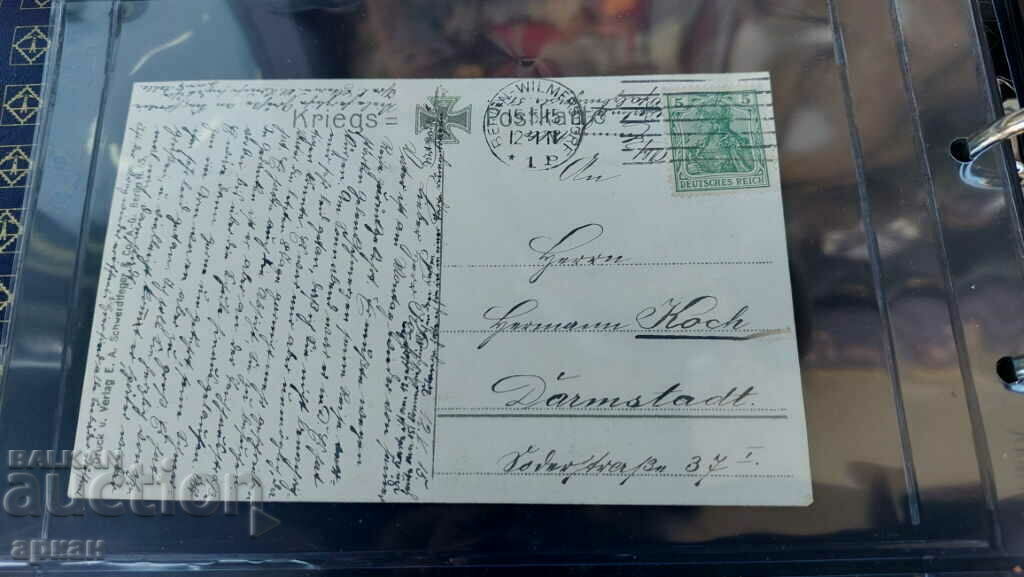 Delivery of card Germany 1915 Delivery of card Germany 1915