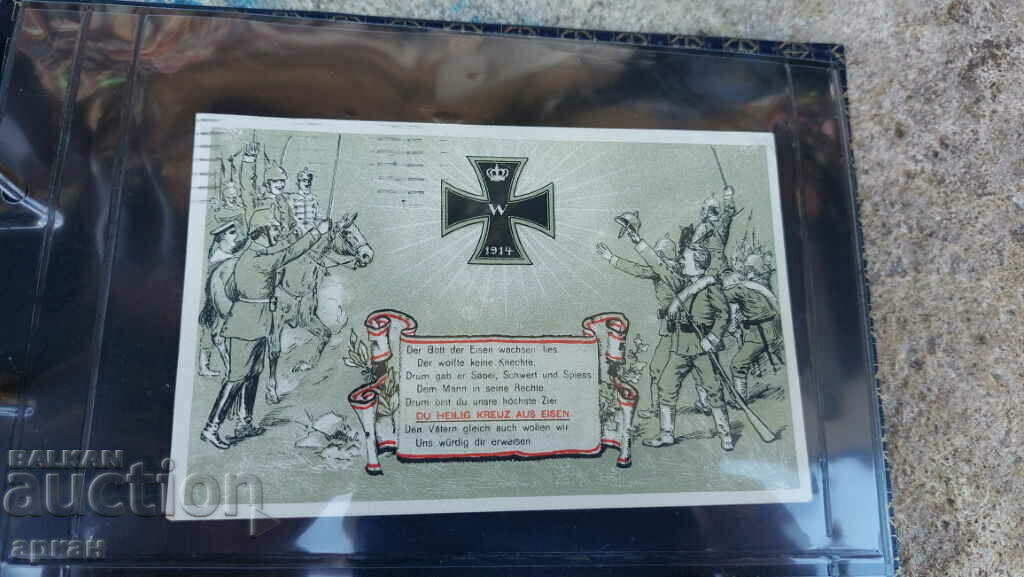 card Germany 1915 card Germany 1915