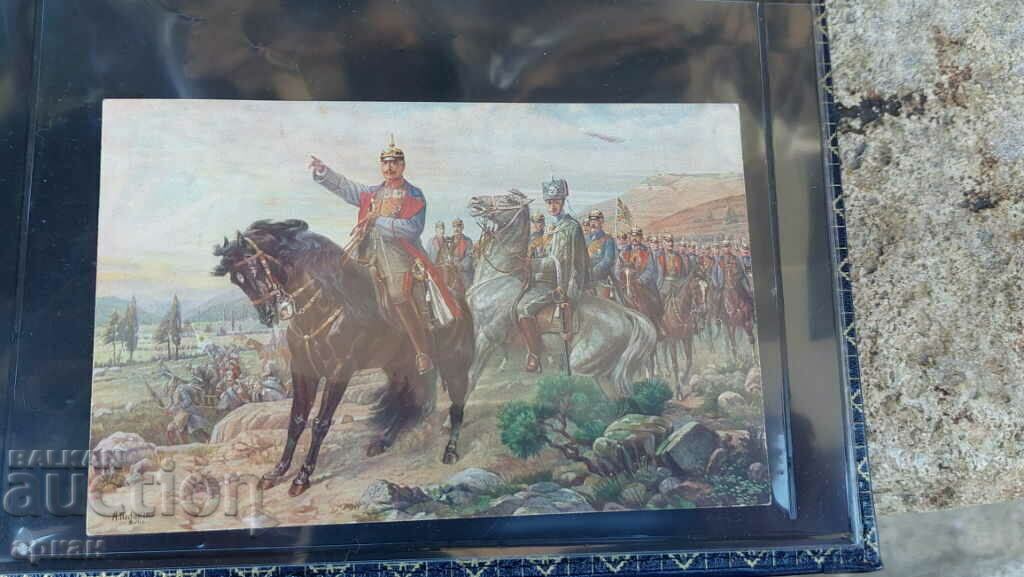 card Germany 1915 with price 30.00 BGN | € 15.34 card Germany 1915 with price 30.00 BGN | € 15.34