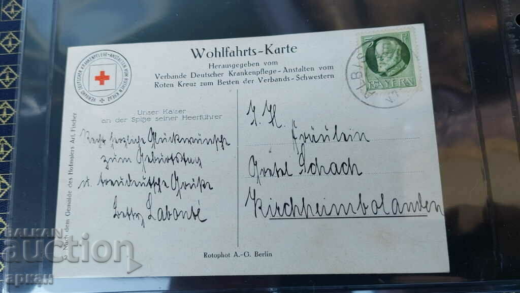Delivery of card Germany 1915 Delivery of card Germany 1915