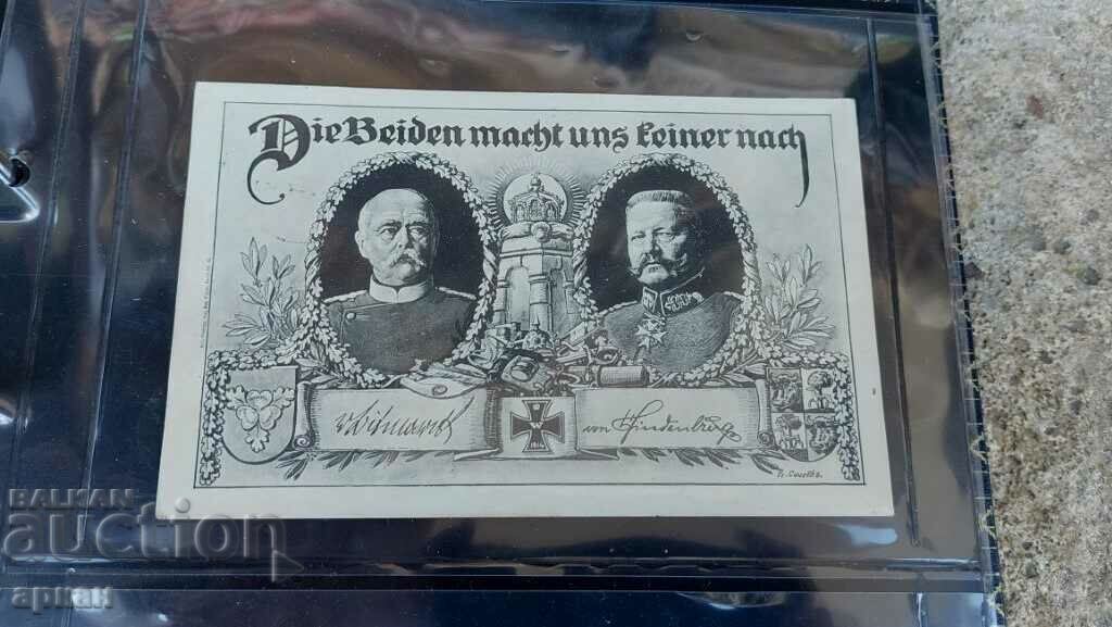 κάρτα Γερμανία 1915