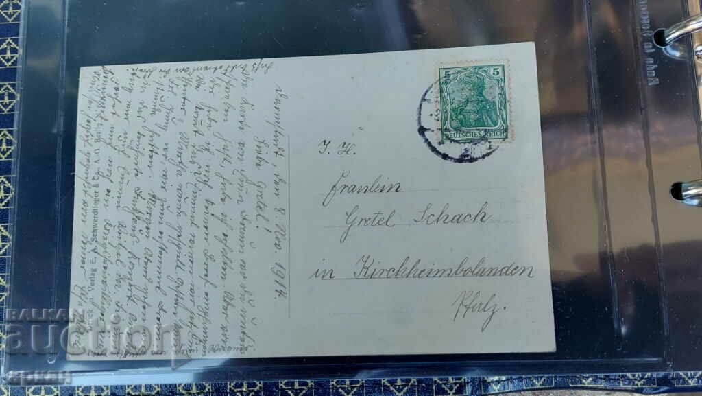 card Germany 1915 with price 40.00 BGN | € 20.45 card Germany 1915 with price 40.00 BGN | € 20.45