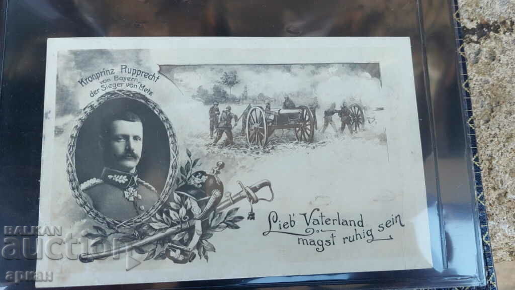 Auction card Germany 1915 Auction card Germany 1915