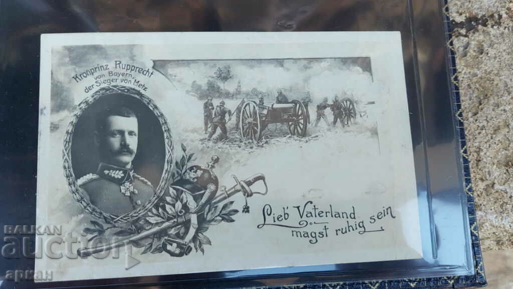 card Germany 1915