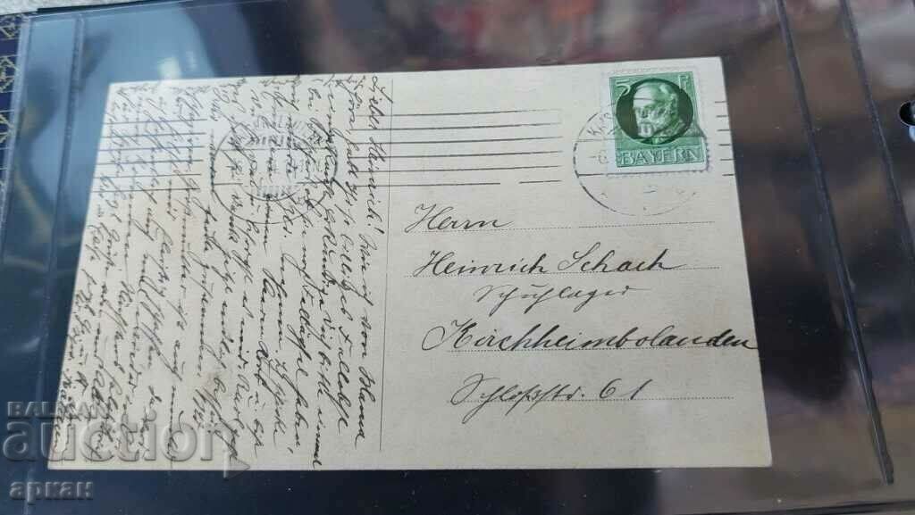 Delivery of card Germany 1915 Delivery of card Germany 1915