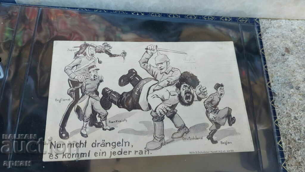 card Germany 1915 card Germany 1915