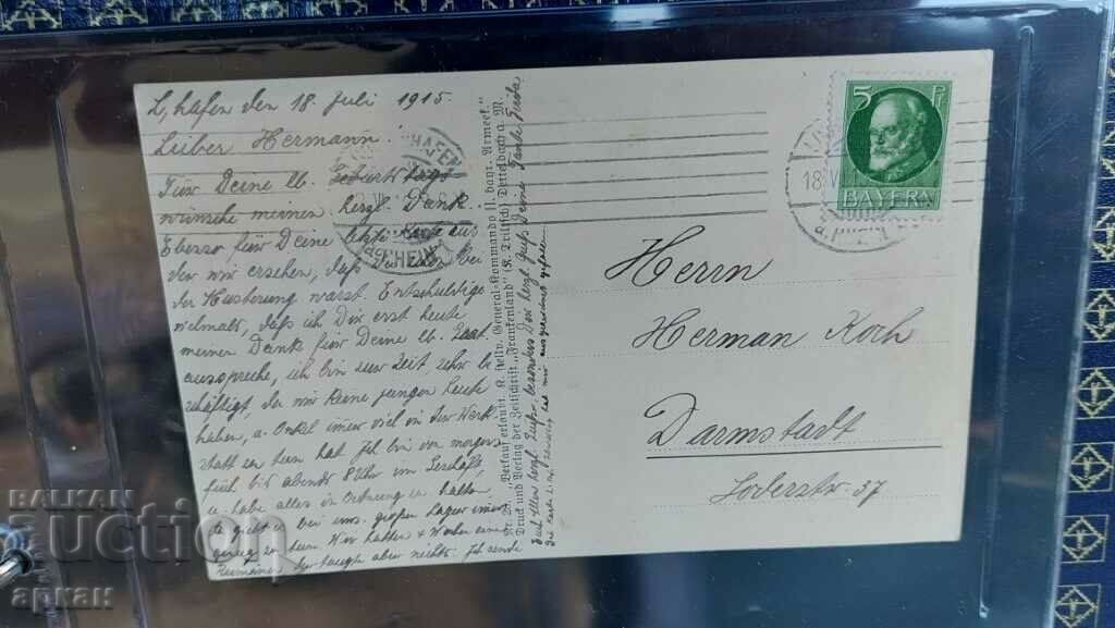 Auction card Germany 1915 Auction card Germany 1915