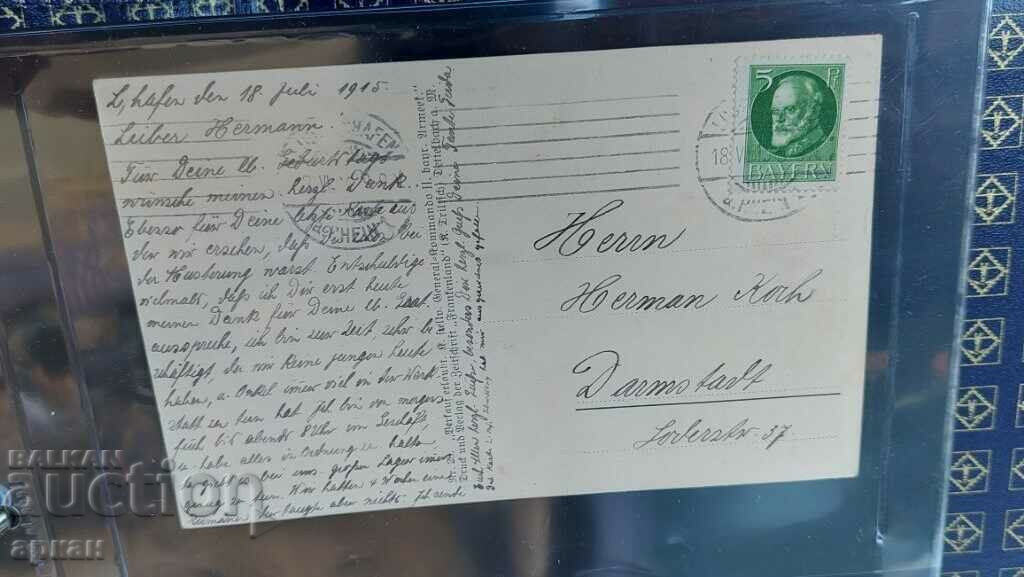 Delivery of card Germany 1915 Delivery of card Germany 1915