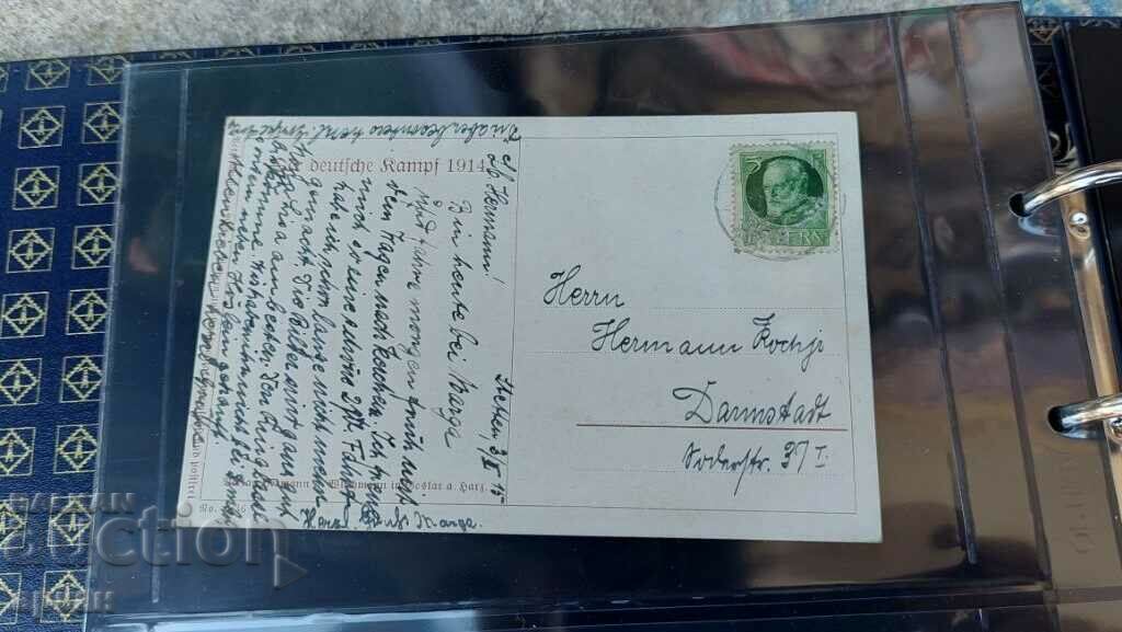 Auction card Germany 1915 Auction card Germany 1915