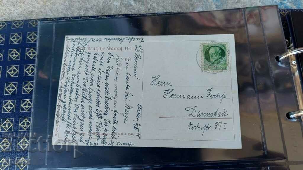 Delivery of card Germany 1915 Delivery of card Germany 1915