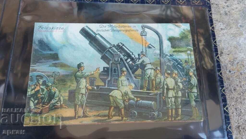 card Germany 1915 with price 30.00 BGN | € 15.34 card Germany 1915 with price 30.00 BGN | € 15.34