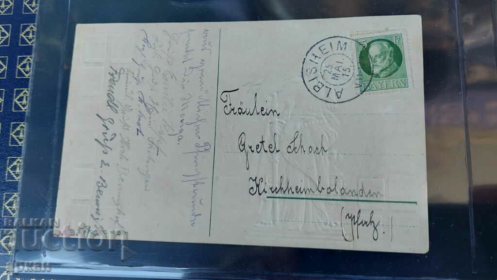 card Germany 1915 with price 30.00 BGN | € 15.34