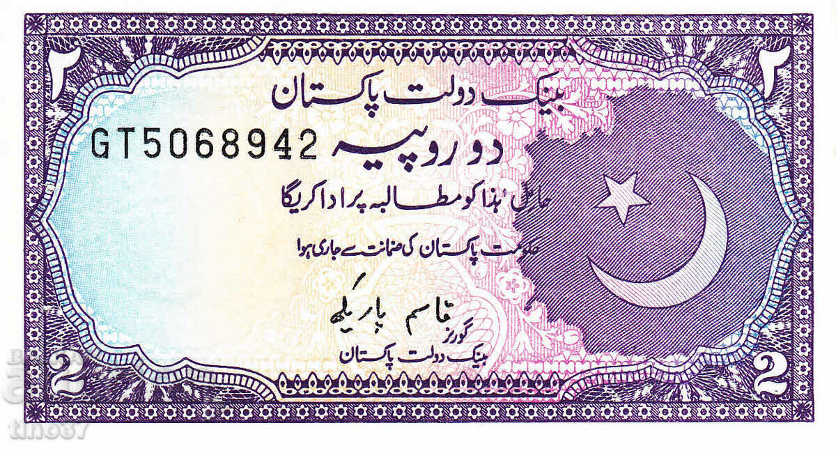 tino37- PAKISTAN - 2 RUPII - 1986 - UNC cu preț 4.30 BGN | € 2.20 tino37- PAKISTAN - 2 RUPII - 1986 - UNC cu preț 4.30 BGN | € 2.20