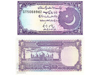 tino37- PAKISTAN - 2 RUPEES - 1986 - UNC