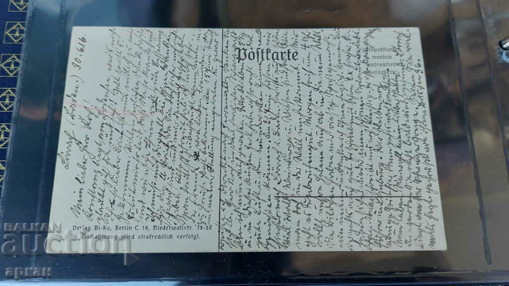 Delivery of card Germany 1915 Delivery of card Germany 1915