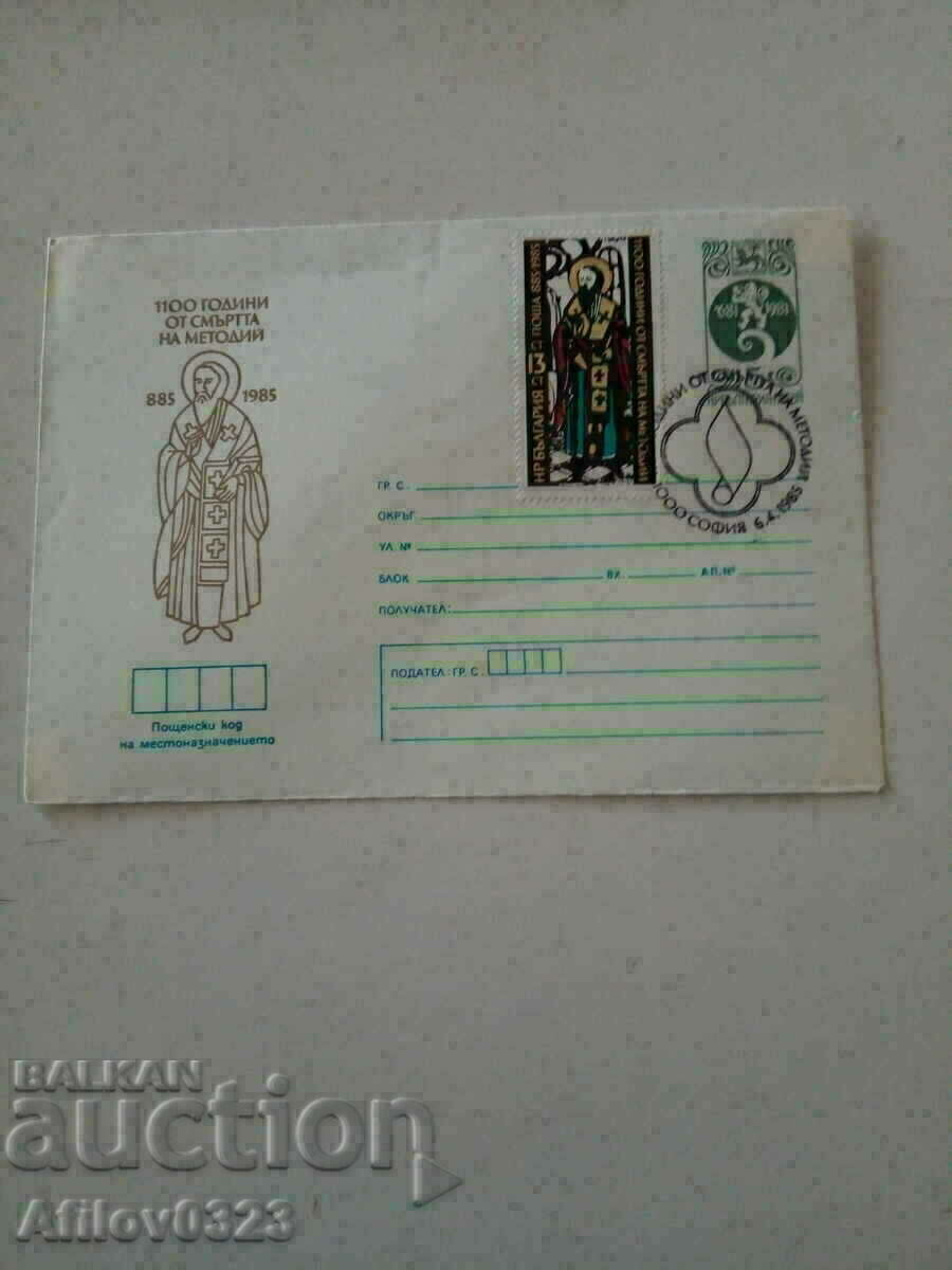 Anniversary envelope 1100 years since the death of St. Methodius.