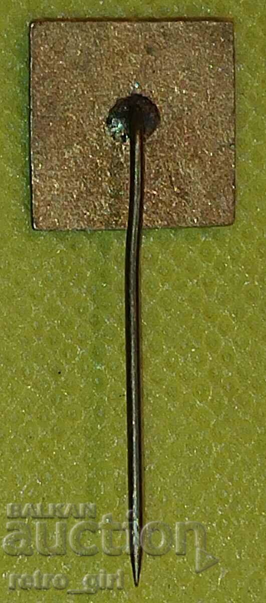 Παλιό σήμα. με τιμή 4.90 BGN | € 2.51 Παλιό σήμα. με τιμή 4.90 BGN | € 2.51