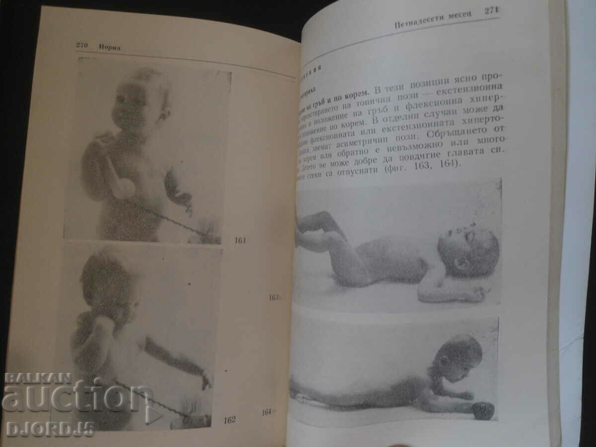 The normal development of the infant and its deviations - 6 The normal development of the infant and its deviations - 6