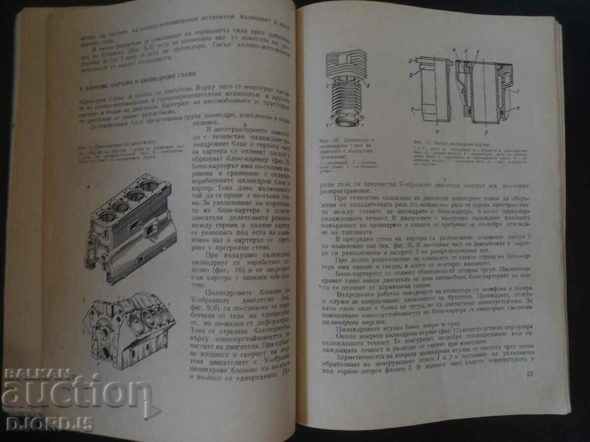 Cars, tractors and trucks - 5 Cars, tractors and trucks - 5