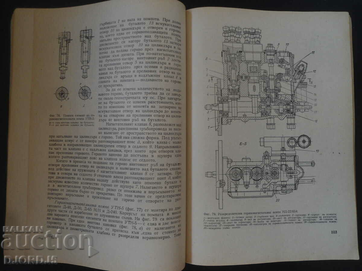 Cars, tractors and trucks - 6 Cars, tractors and trucks - 6