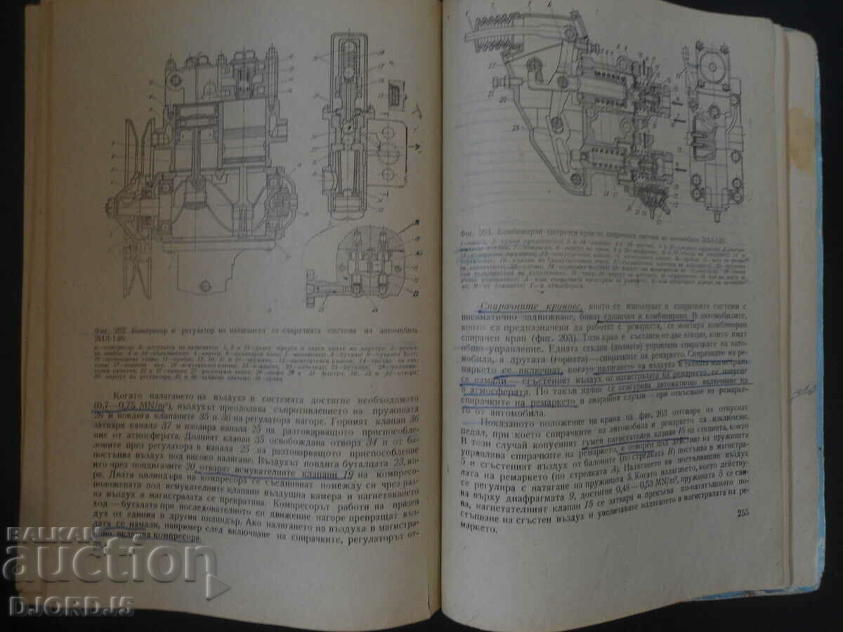 Cars, tractors and trucks - 7 Cars, tractors and trucks - 7