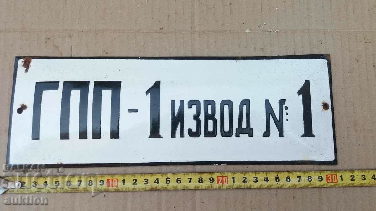 Auction MASSIVE SOC. ENAMEL PLATE Auction MASSIVE SOC. ENAMEL PLATE