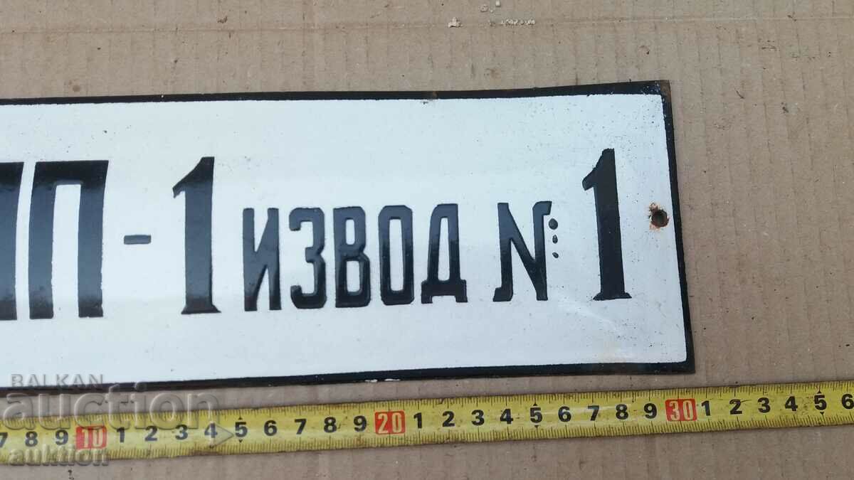 Delivery of MASSIVE SOC. ENAMEL PLATE Delivery of MASSIVE SOC. ENAMEL PLATE