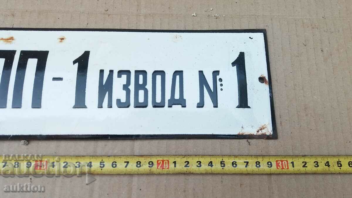 Auction MASSIVE SOC. ENAMEL PLATE Auction MASSIVE SOC. ENAMEL PLATE